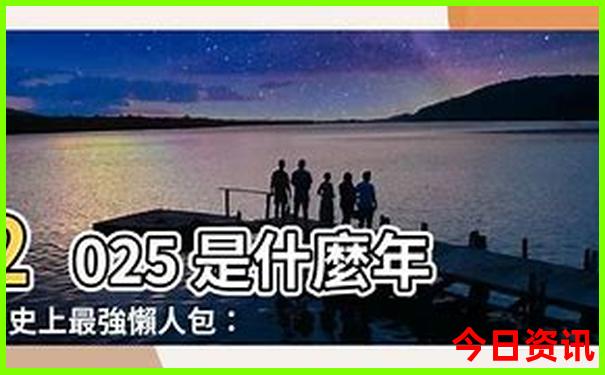暑假亲子游玩推荐
